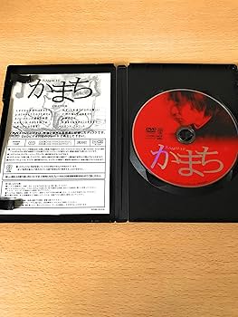 Amazon.co.jp: かまち [DVD] : 谷内伸也, 古屋敬多, 鍵本輝, 中